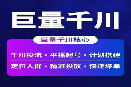 案例分享：推广竞价助力企业快速提升知名度