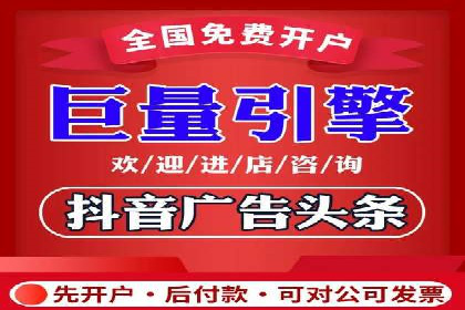 sem百度竞价技巧揭秘：成功企业的投放策略